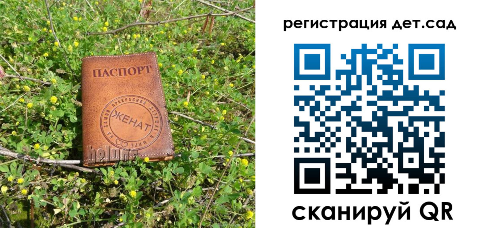 временная регистрация надежно в Старой Купавне